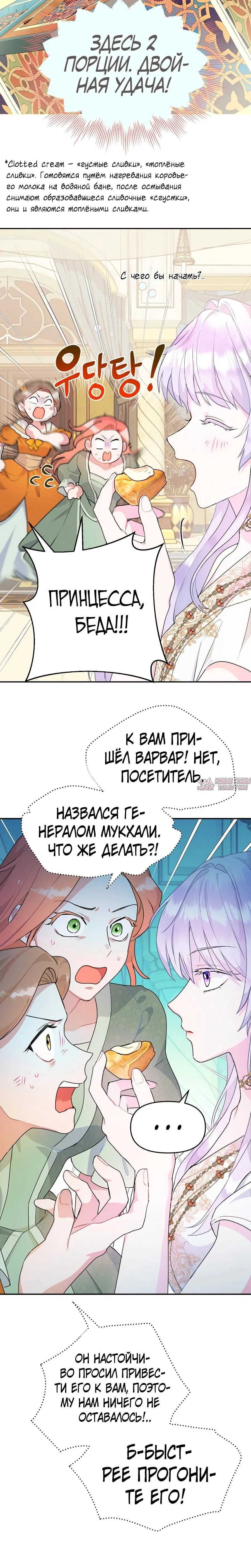 Page 4.001