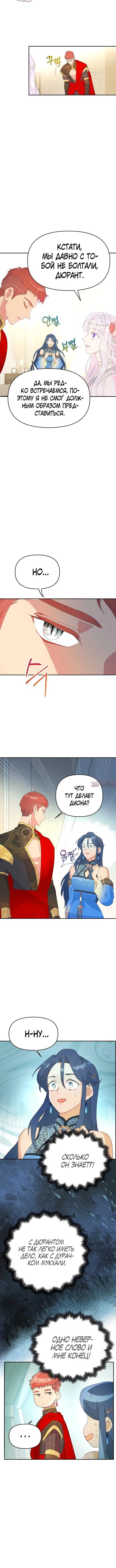 Page 4.001