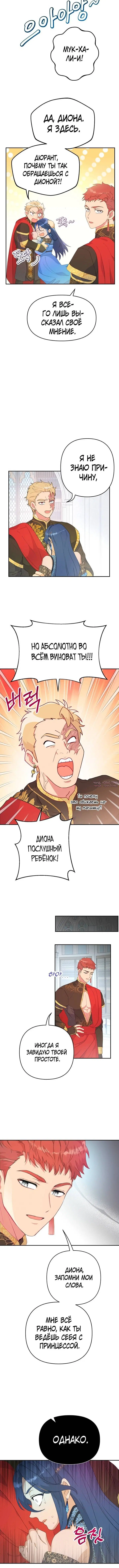 Page 4.001