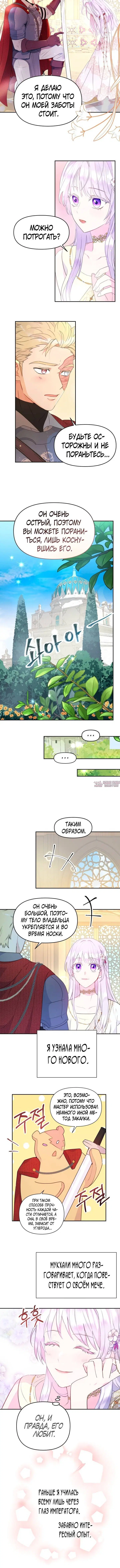 Page 4.001