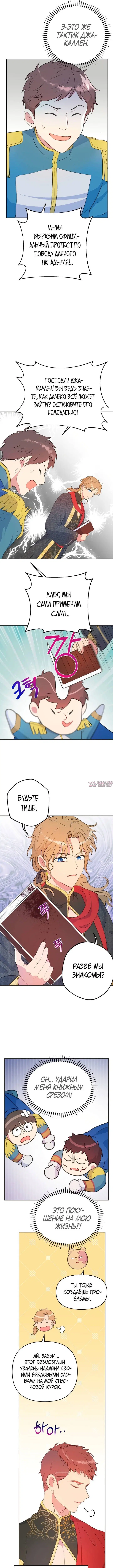 Page 5.000