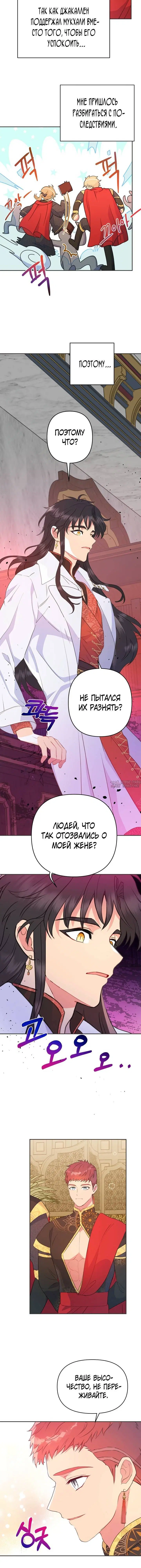 Page 5.001