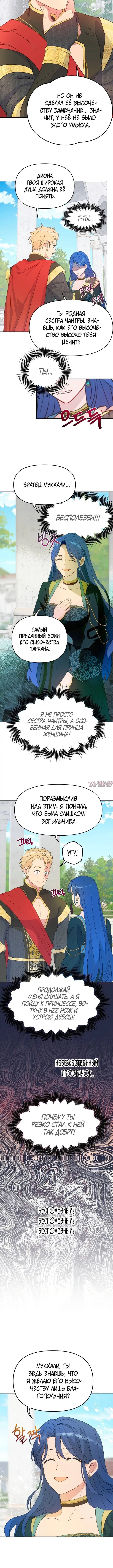 Page 5.001