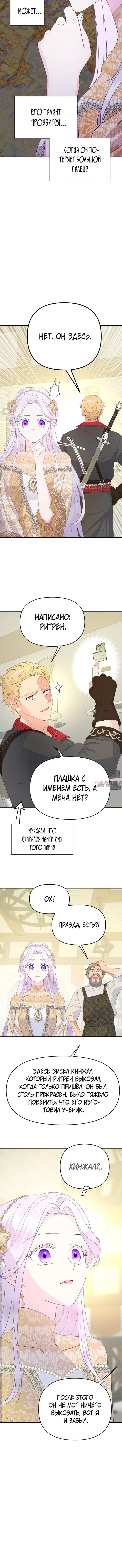 Page 5.001