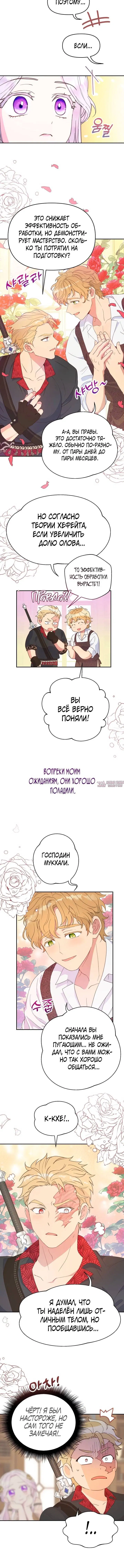 Page 5.001