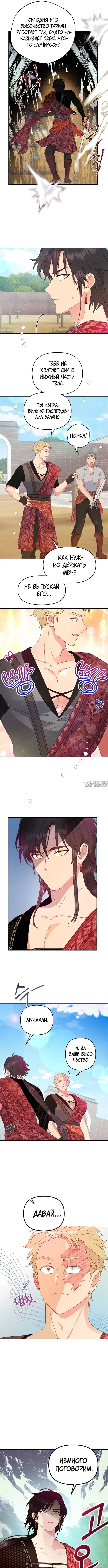 Page 5.000