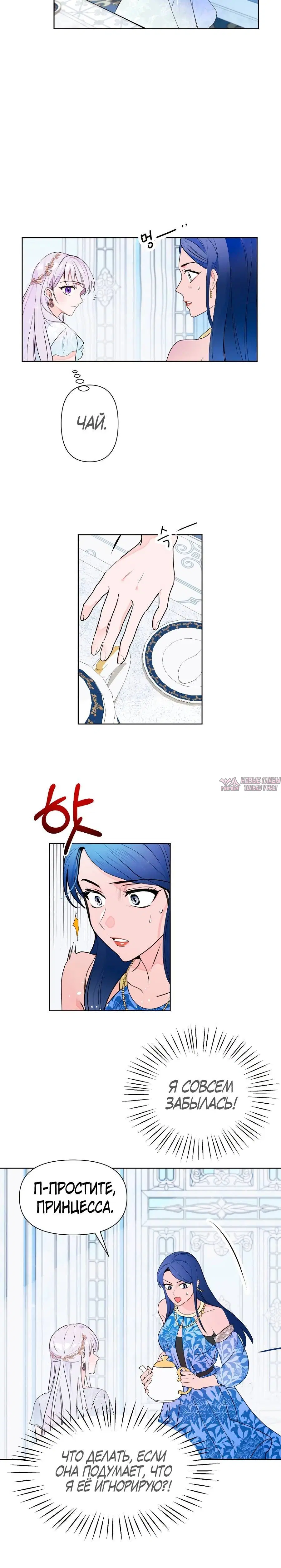 Page 5.001
