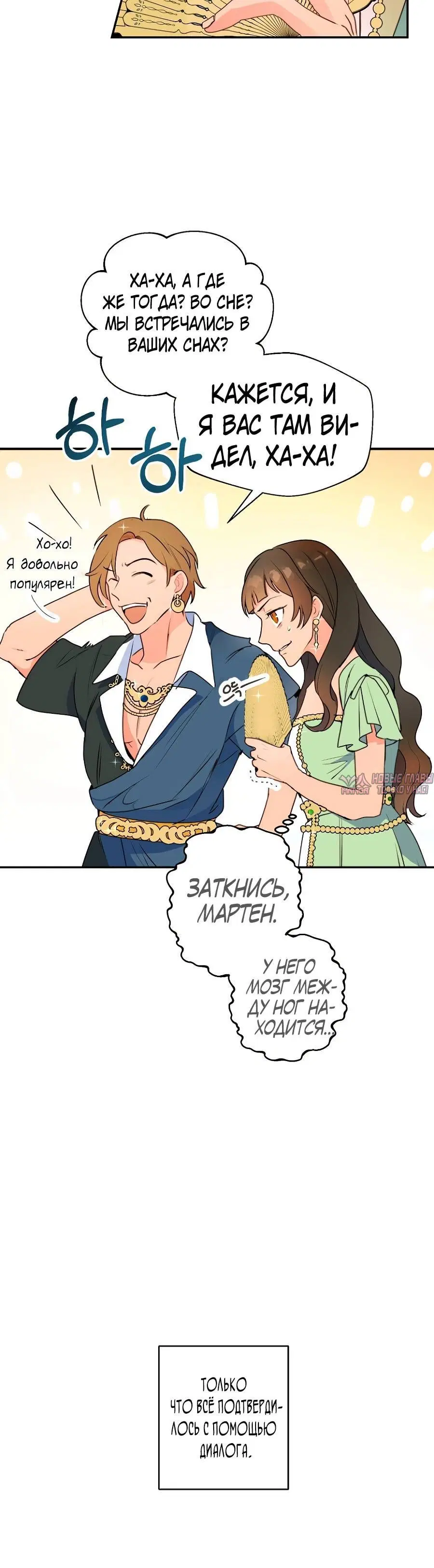 Page 5.001