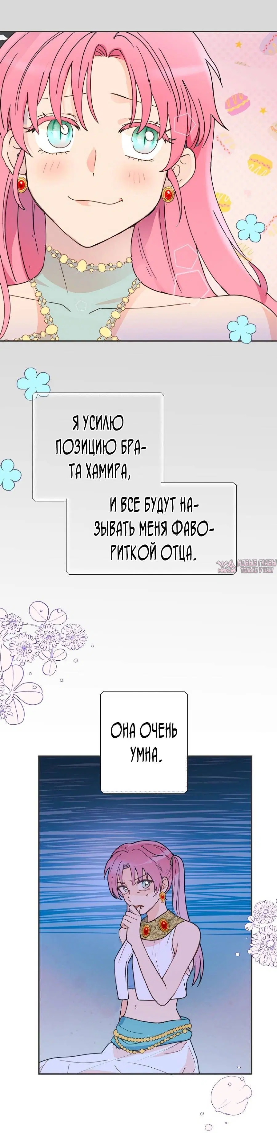 Page 5.001
