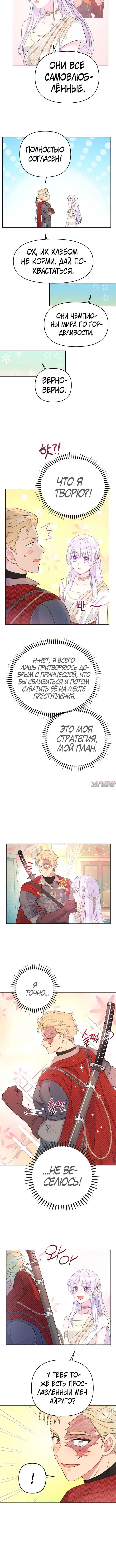 Page 5.001