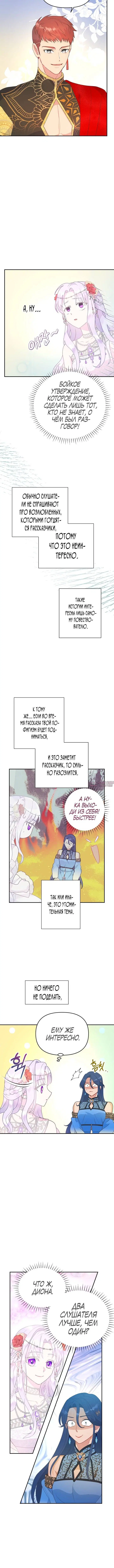 Page 5.001