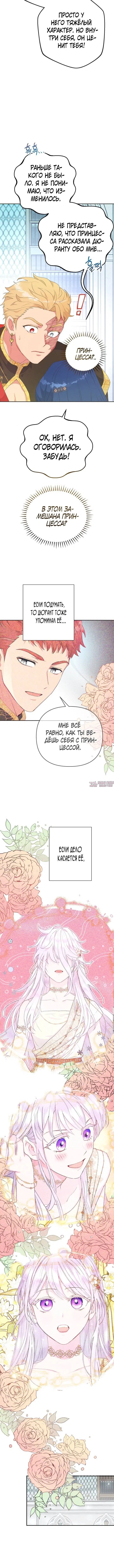 Page 5.001