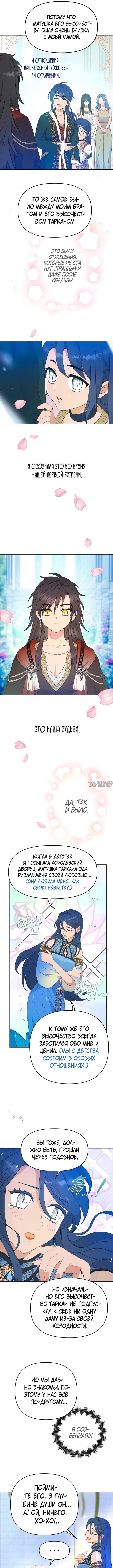 Page 5.000