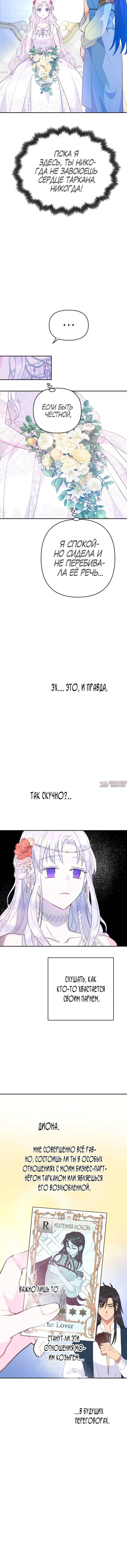 Page 5.001