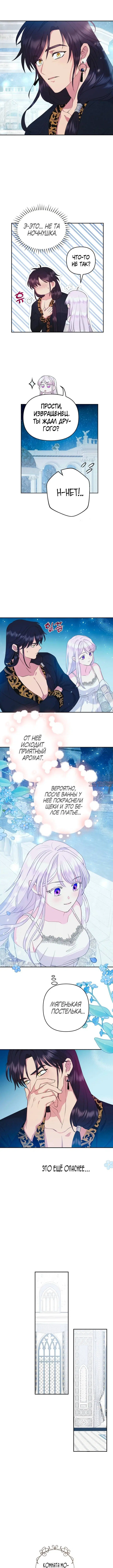 Page 6.000