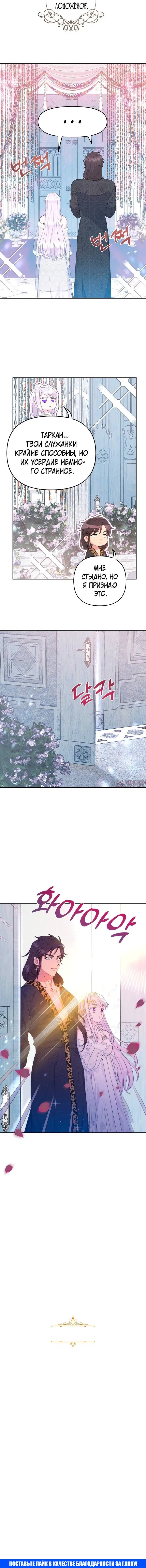 Page 6.001