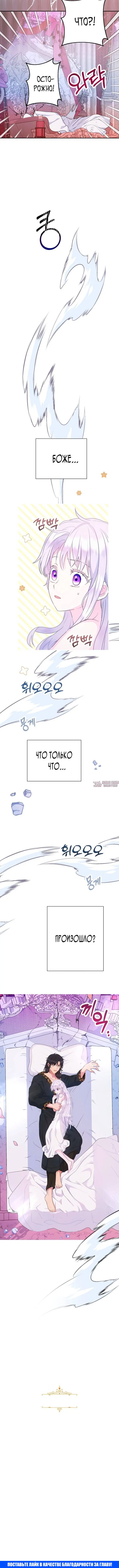Page 6.001