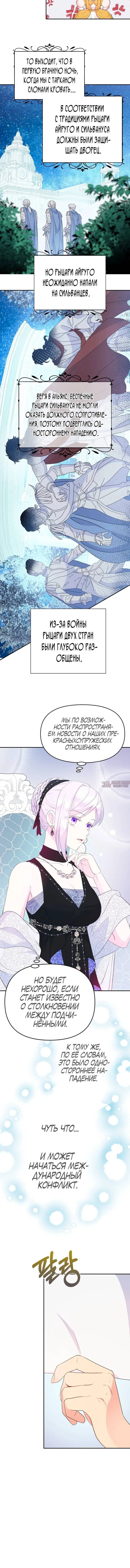 Page 6.001