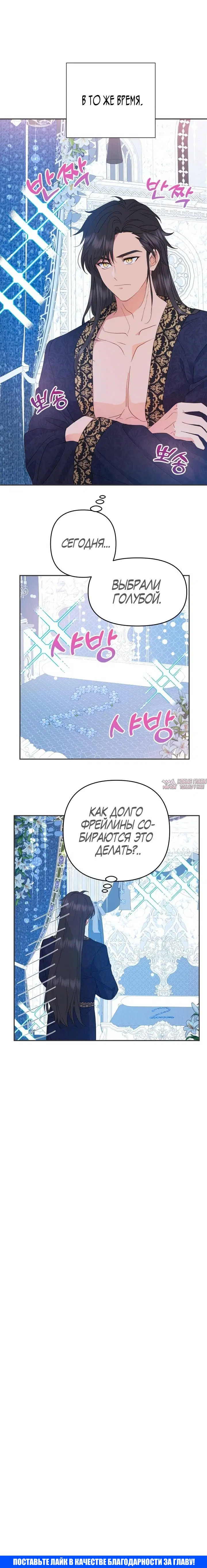Page 6.001