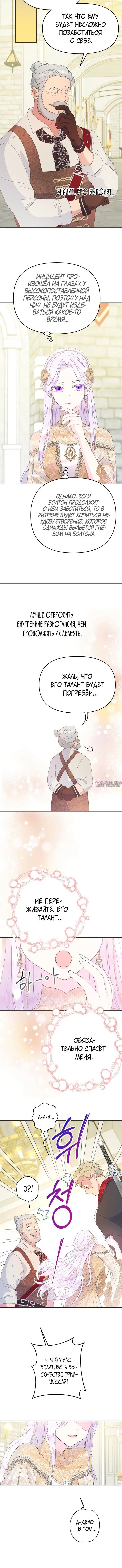 Page 6.001