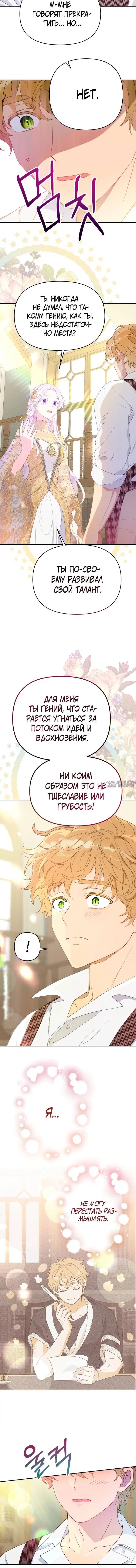 Page 6.001