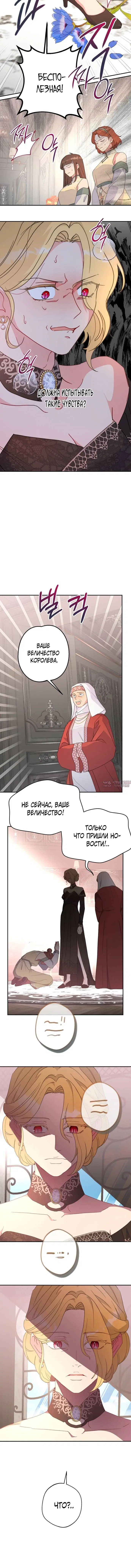 Page 6.001