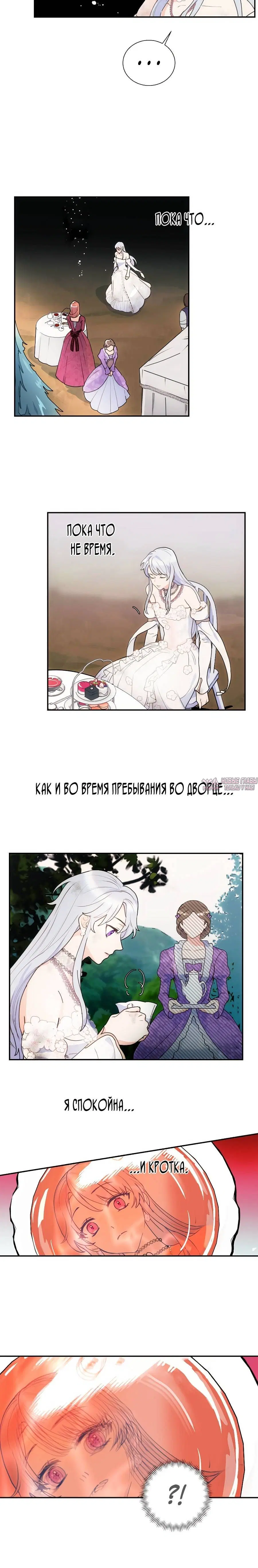 Page 6.001