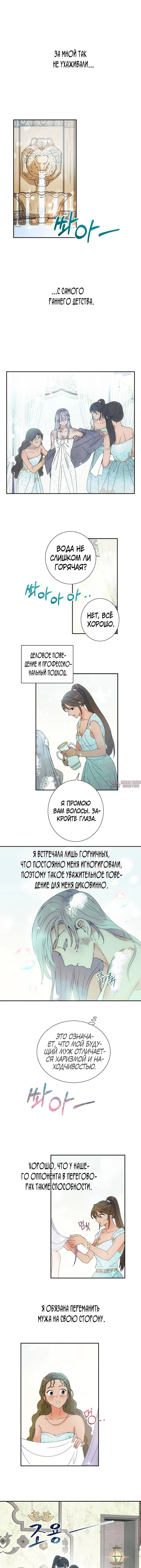Page 6.000