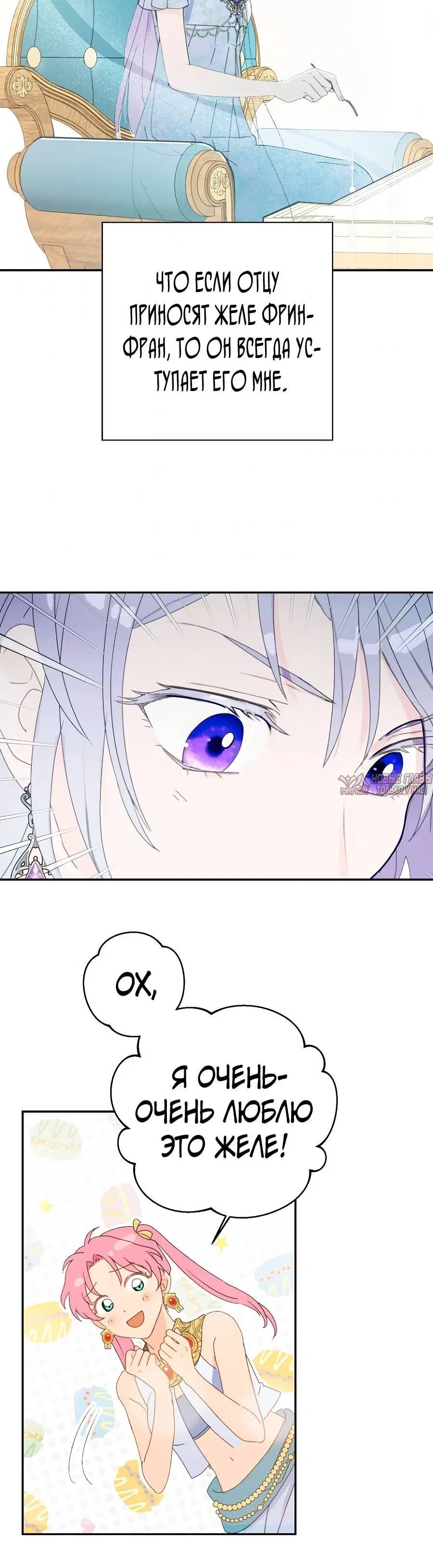 Page 6.001
