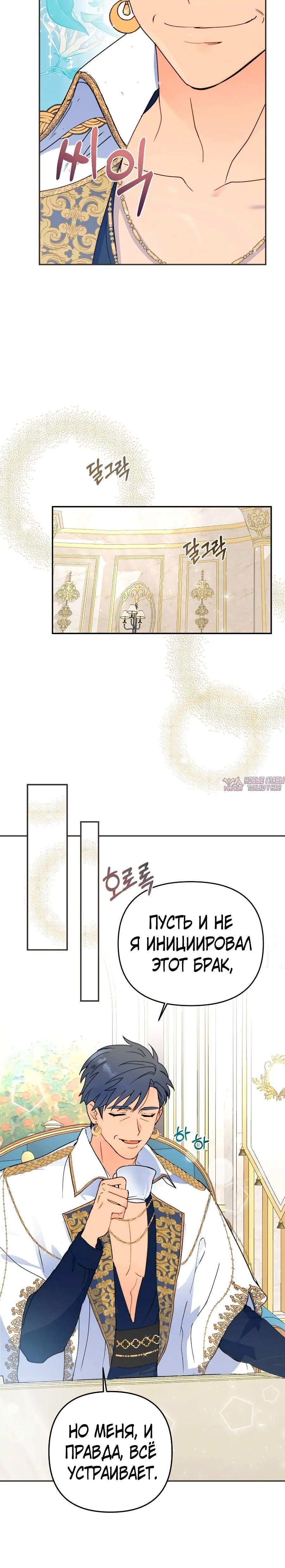 Page 6.001