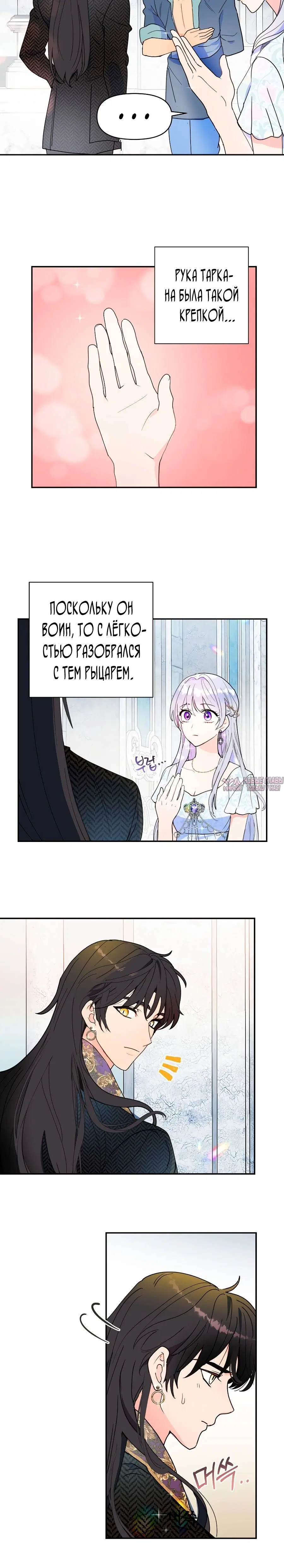 Page 6.001