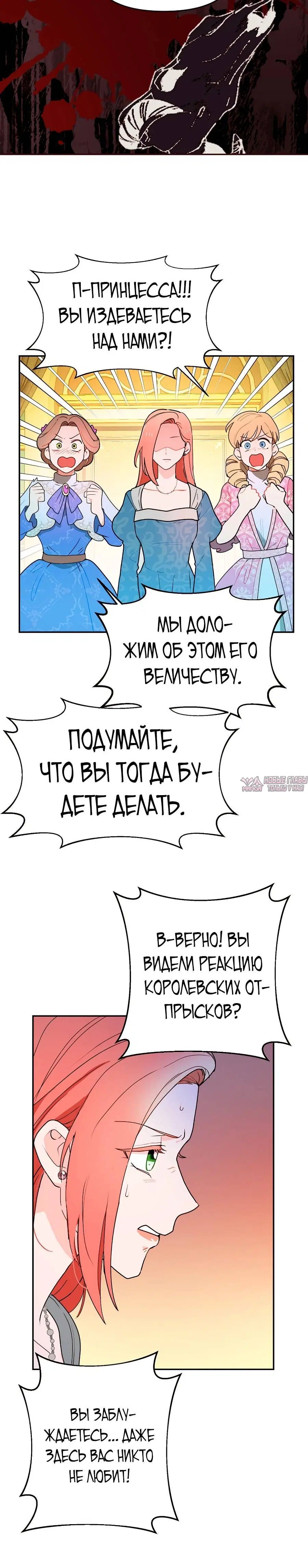 Page 6.001