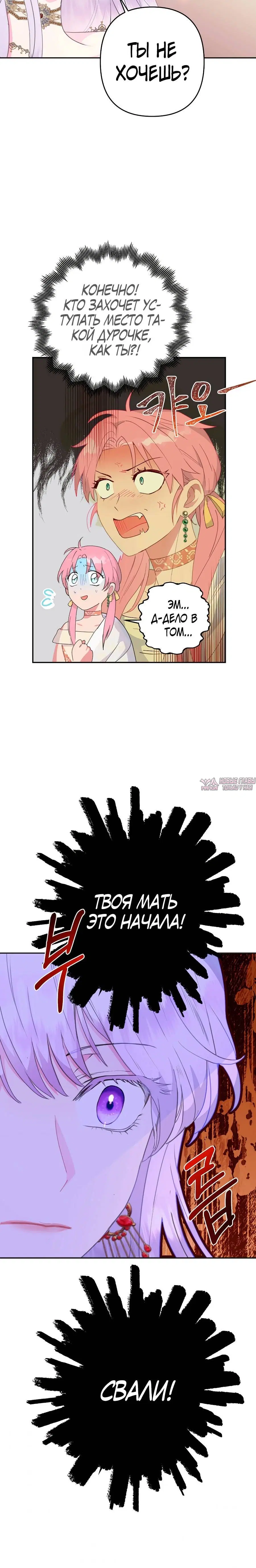 Page 6.001