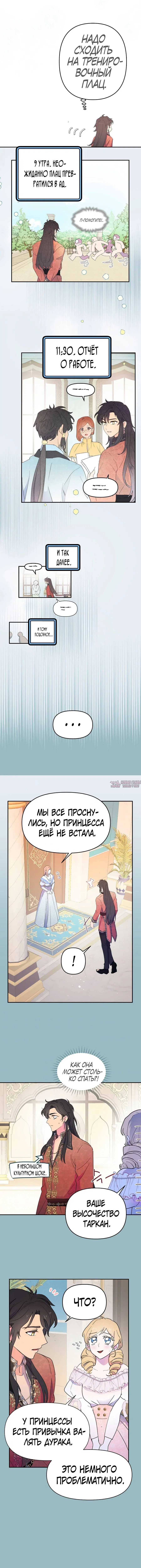 Page 6.000
