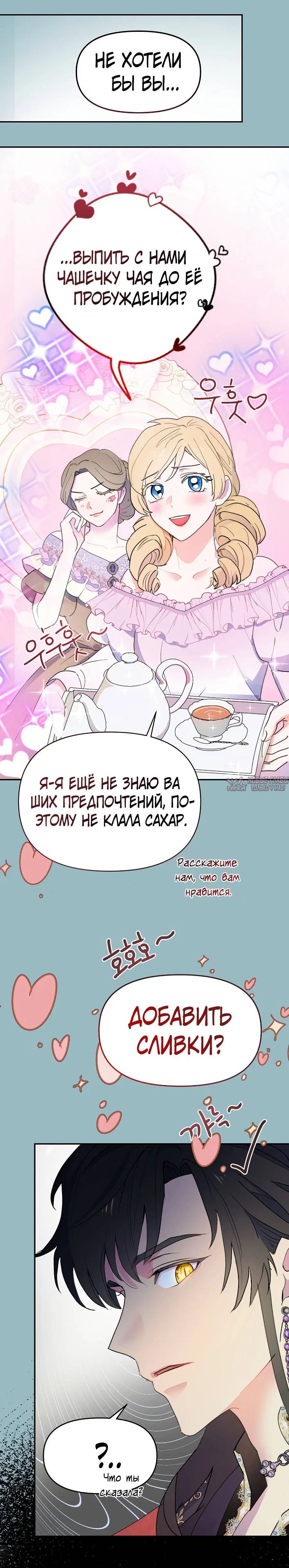Page 6.001