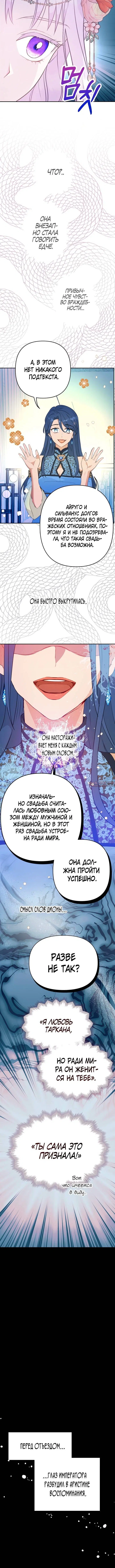 Page 6.001