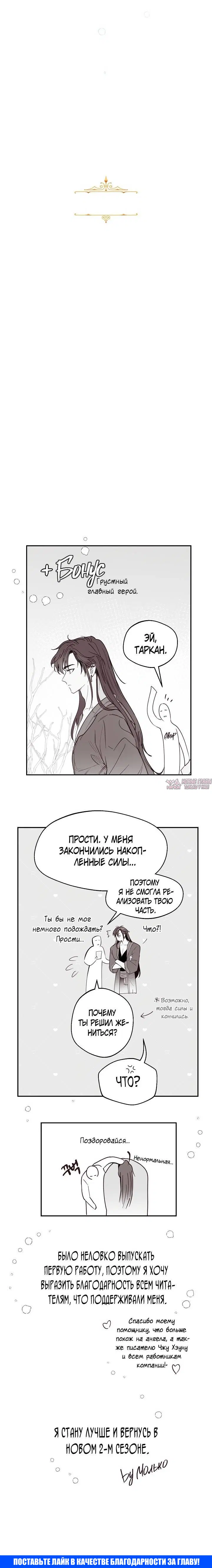 Page 7.001