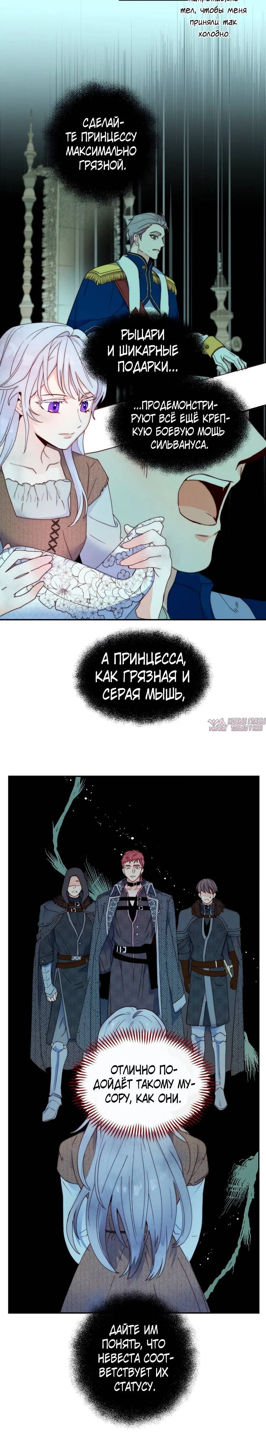 Page 7.001