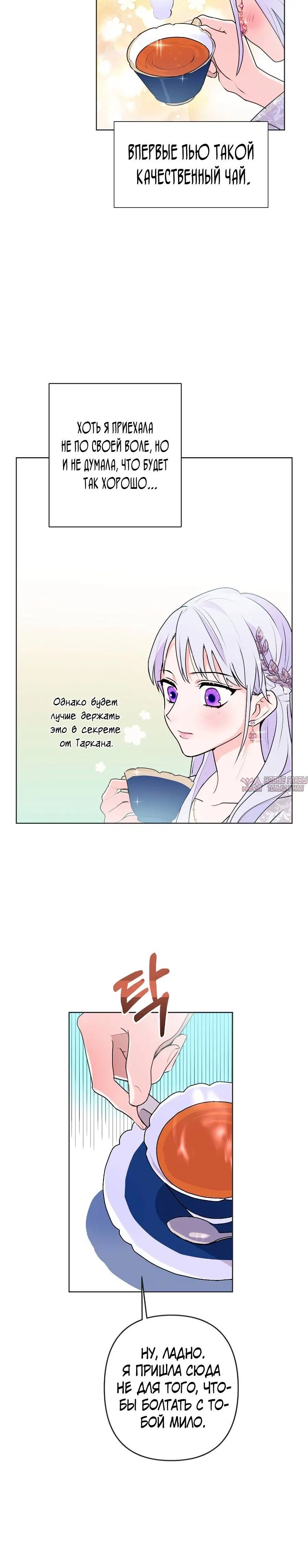 Page 7.001