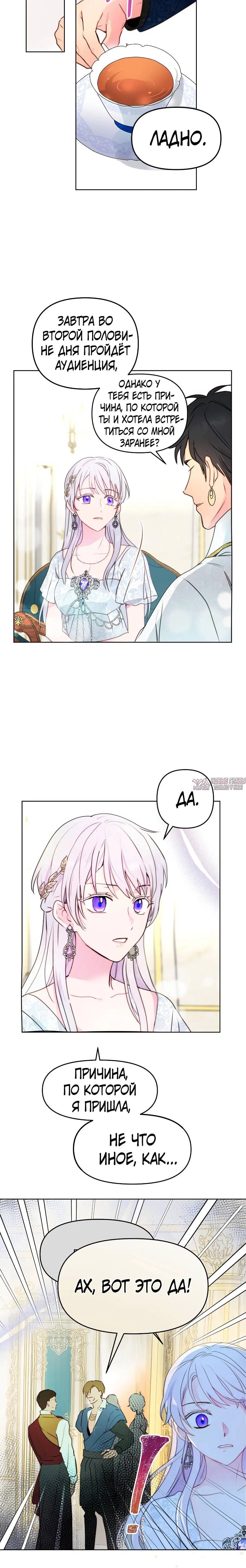 Page 7.001