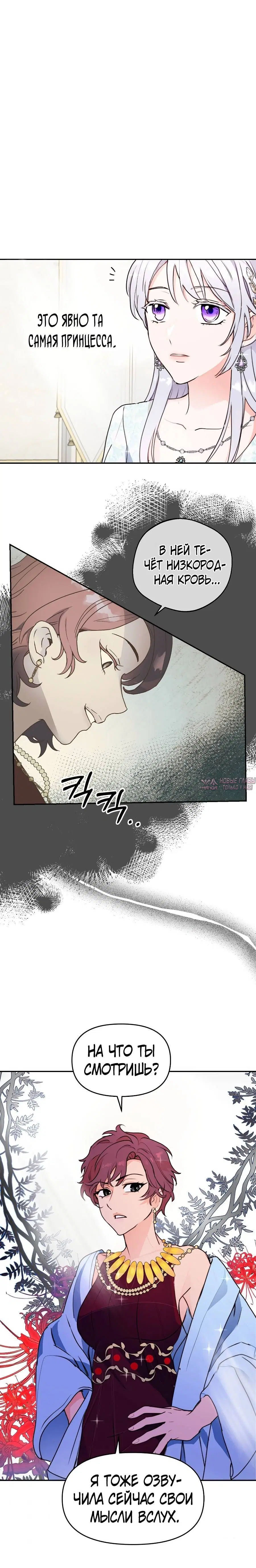 Page 7.001