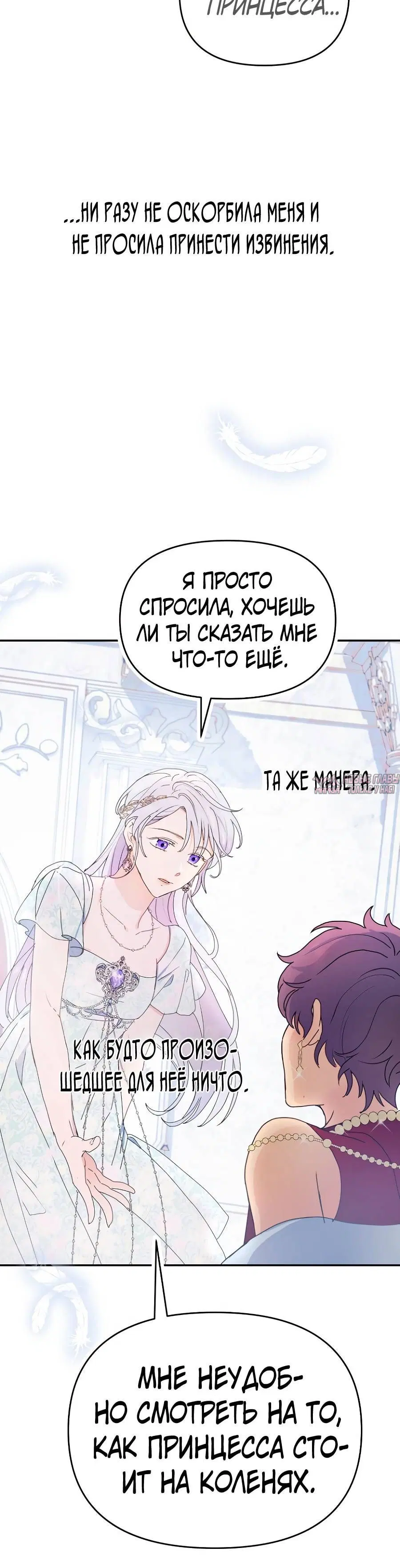 Page 7.001