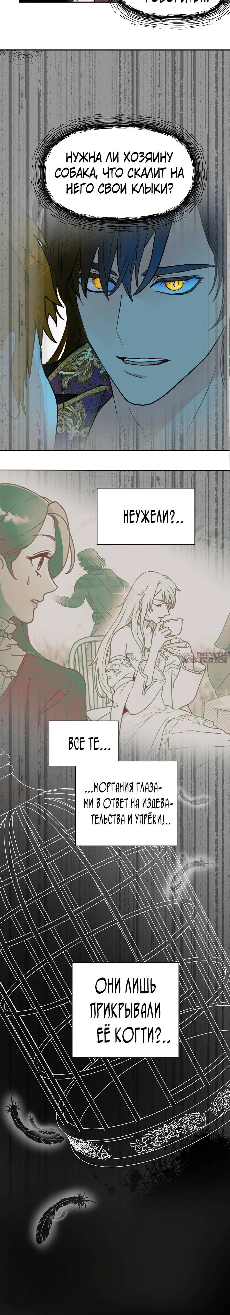Page 7.001