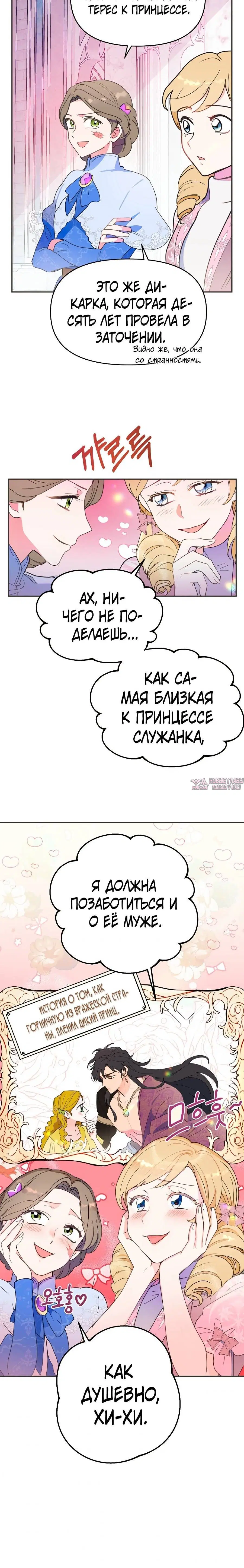 Page 7.001
