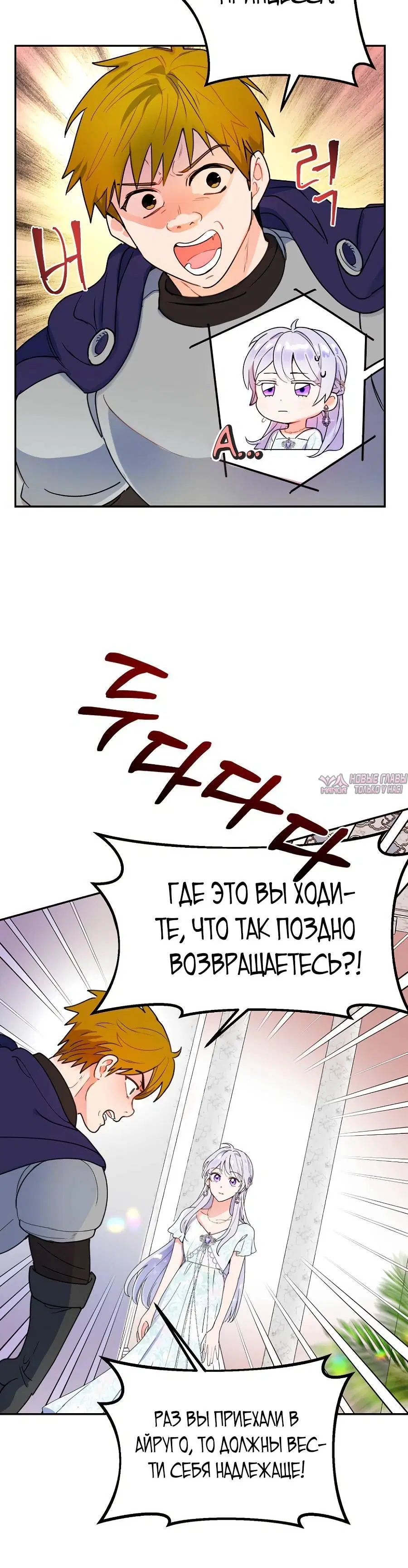 Page 7.001