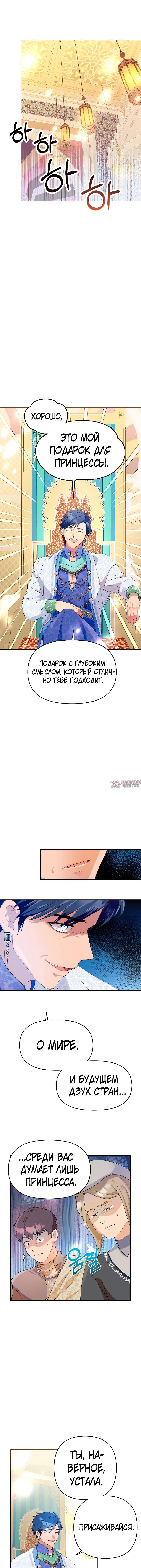 Page 7.000