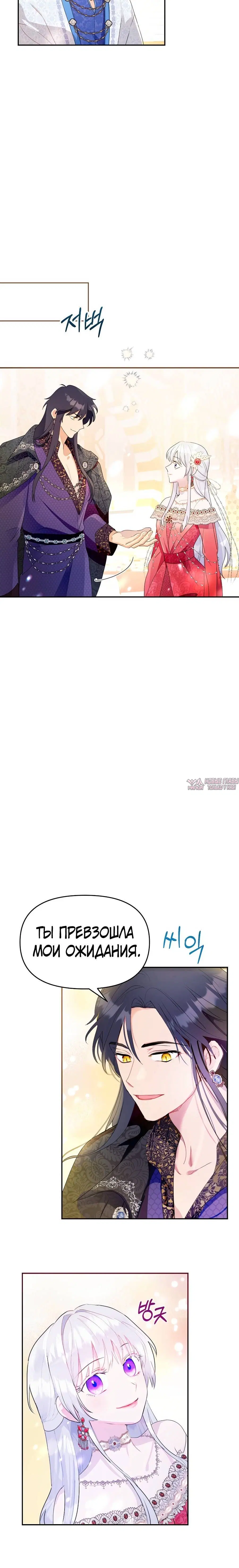 Page 7.001