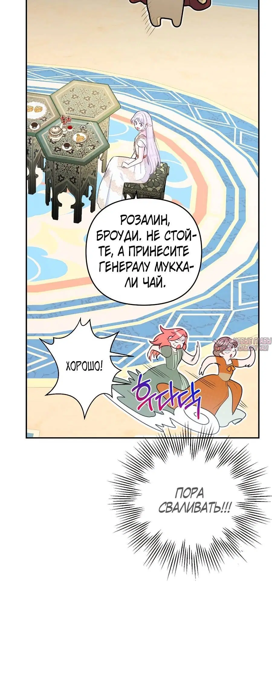 Page 7.001