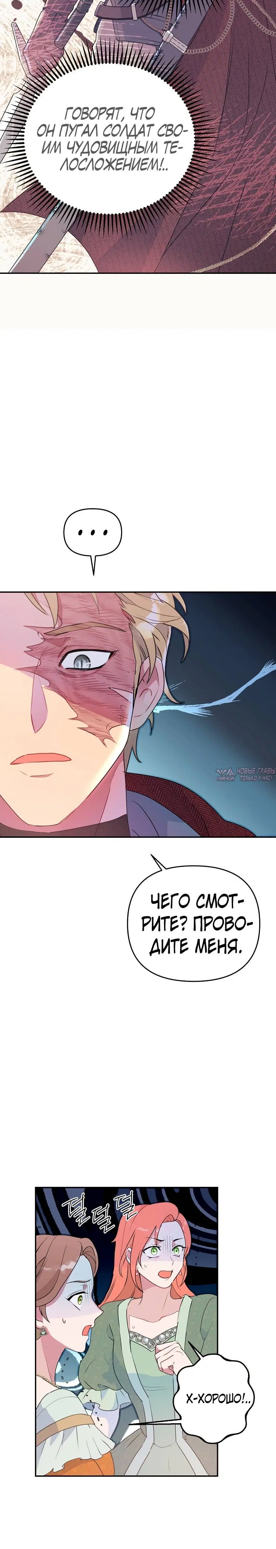 Page 7.001