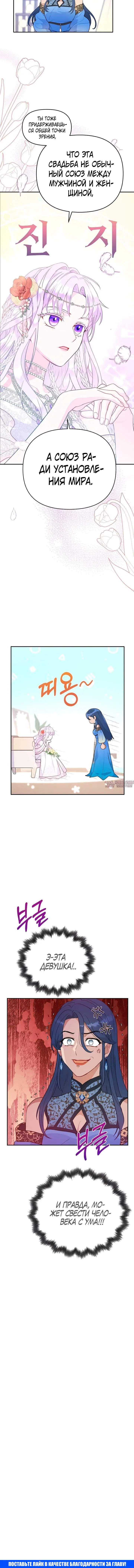 Page 7.001